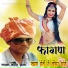 Mohan Jhala
