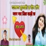 Devishankar Saini