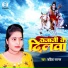 Savita Sargam