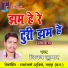 Vinay Kumar