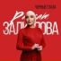 [muzmo.ru] Music95