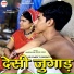 Naveen Sen, Rekha Singh