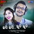 Sahil Mohanty, Bhagyashree Mohanty