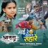 Priyanka Singh, Rajnish Mishra