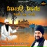 Bhai Sukhpreet Singh Khalsa