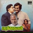 Malaysia Vasudevan, S Janaki