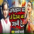 Pallavi Bharti
