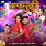 Amit Mishra Goodluck, Anamika Nigam