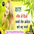 Pradeep Reeth, Umesh Diwana