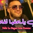 Cheb Amine Choupot feat. Nadir Pitcha