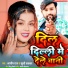 Aashish Raj Shrivastava, Khushi Kakkar
