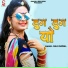 Raju Rawal