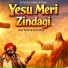 FB Mukhlis