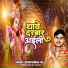 Shatrudhan Raj