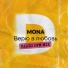 MONA, DFM