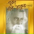Ritu Guha