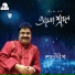 Shuvodeep Mukherjee