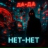 aweid13