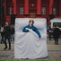 Януля
