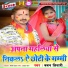 Baban Tiwari