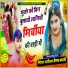Rameshwar Vaishnav
