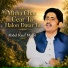 Abdul Rauf Magsi