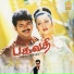 Deva, Karthik, Sadhana Sargam