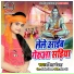 Babita Vandana