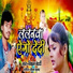 Vikram Bedardi
