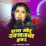 Khushbu Singh
