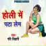 Ravi Bihari