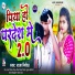 Raja Nitesh