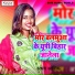 Abhay Aashik