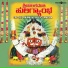 Lingadalli Subhash Chandra