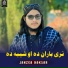 Janzeb Haksar
