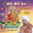 Sohan Shanker