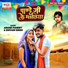 Shivani Singh, Anand Pandey