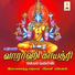 Veeramani Kannan