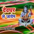 Rambabu Raja