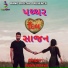Nitin Barot