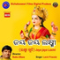 Laxmi Prasada