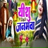Dharmendra, Andreena