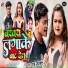 Raju Superhit