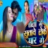 Aarti Agani Yadav