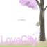 LoveCity