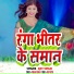 AJIT SINGH