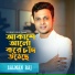 Salman Raj