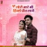 Goutam Vaishnav, Sonu Kanwar