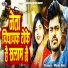 Vipin Ray