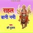 Hari Dulara